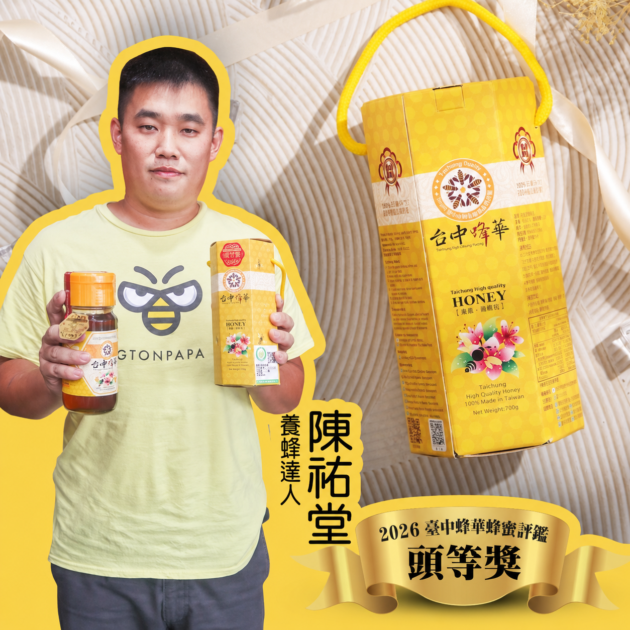 商品商品商品