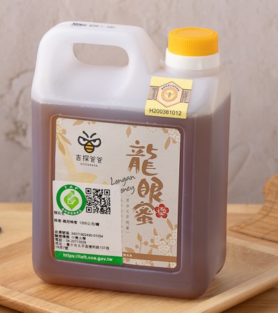 【吉探爸爸養蜂農場】2023 全國頭等獎蜂蜜