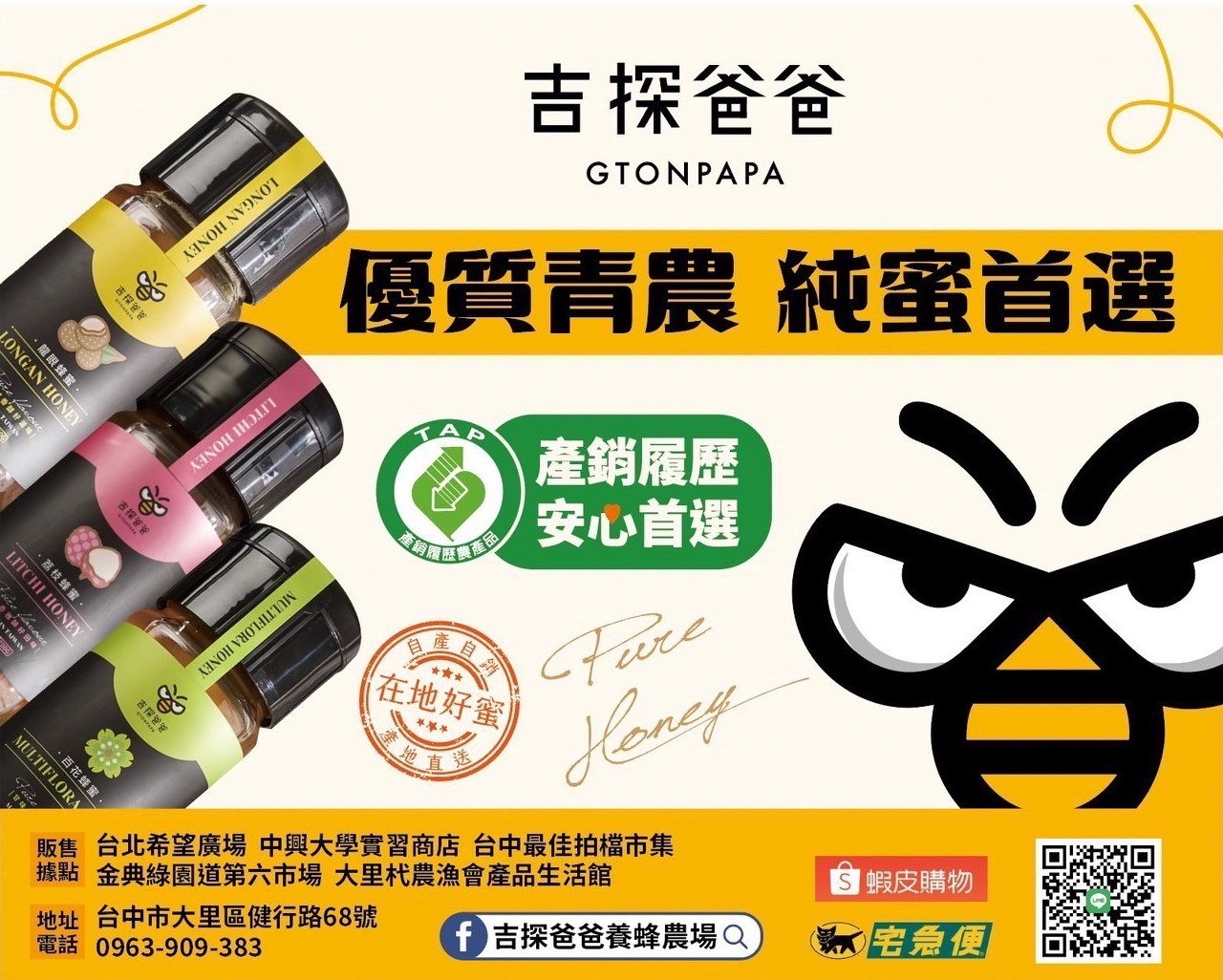 消息1